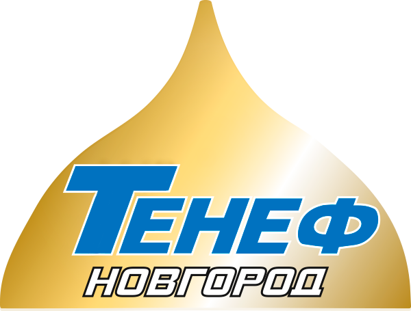 Тенеф - Новгород